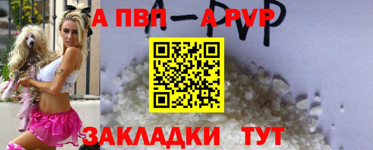 А ПВП СК Белорецк