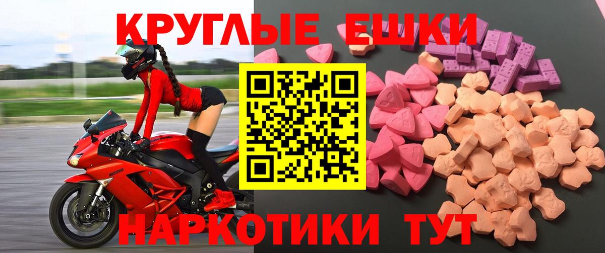 ЭКСТАЗИ  Экстази Philipp Plein  Белорецк  Вход с VPN  ЭКСТАЗИ louis Vuitton 