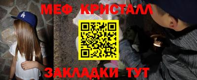 прущая мука Уссурийск