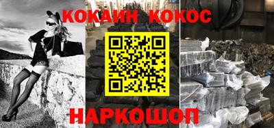 прущая мука Уссурийск