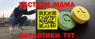 прущая мука Уссурийск