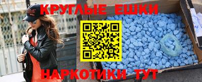 прущая мука Уссурийск