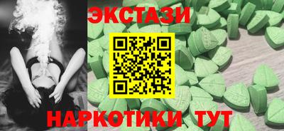 MDMA Premium VHQ Усть-Илимск