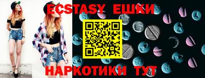 MDMA Premium VHQ Усть-Илимск