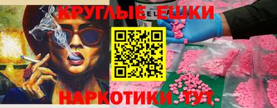 прущая мука Уссурийск
