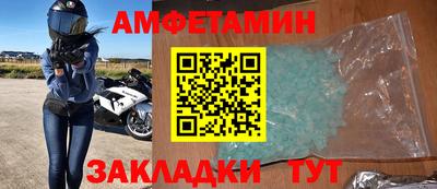 прущая мука Уссурийск