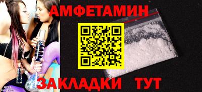 прущая мука Уссурийск