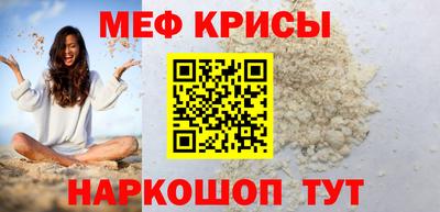 прущая мука Уссурийск