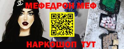 прущая мука Уссурийск
