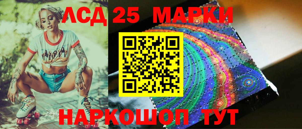 Лсд 25 экстази ecstasy  Лсд 25 экстази  Вход с VPN  Белорецк  LSD-25 экстази кислота 