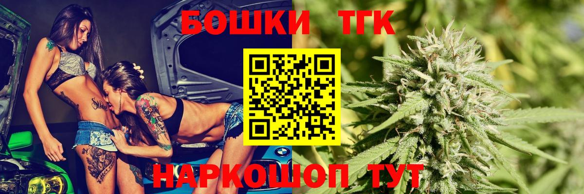 Каннабис ГИДРОПОН  Вход с VPN  Канабис конопля  Конопля марихуана  Белорецк 